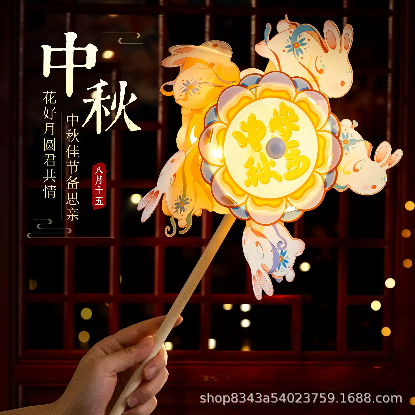 中秋花灯旋转发光风车灯笼创意儿童手工DIY材料包国庆发光手提灯