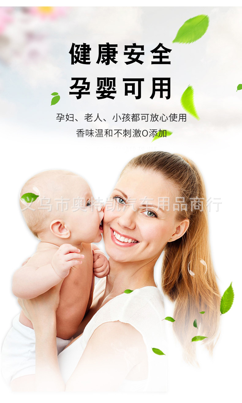 Car Aromatherapy Car Perfume Car Fragrance Long-Lasting Interstellar Vast Car Interior Decoration Solar Suspension Ornaments