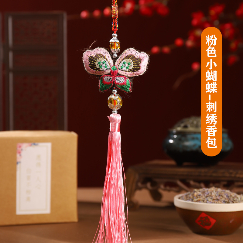 Tejido bordado de bolsa de mariposa colgante de bolsa de nudo chino colgante de bolsa de viento antiguo colgante de coche regalo de artesanía creativa característica