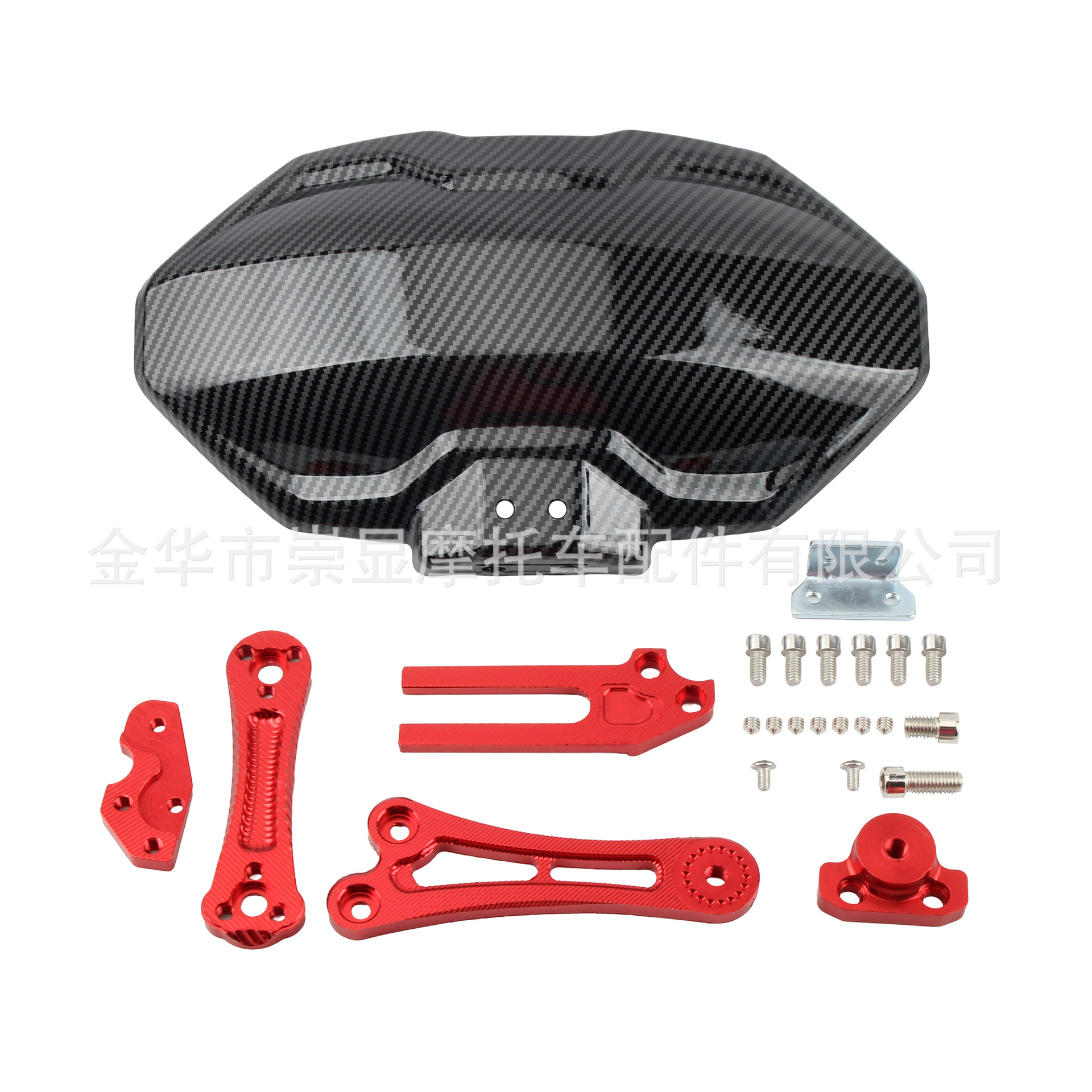 Electric Motorcycle Ninebot N1S Universal Modified Carbon Fiber Rear Mudguard Fender