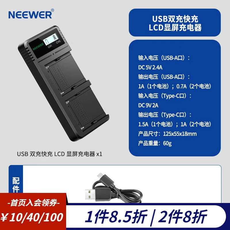[Ниуэр (NEEWER) PD100W NP-F550/F750/F970 светодиодный свет аккумуляторный набор]