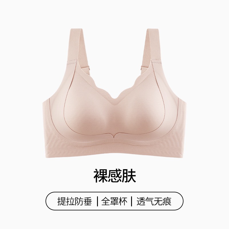 누드 스킨(단품)