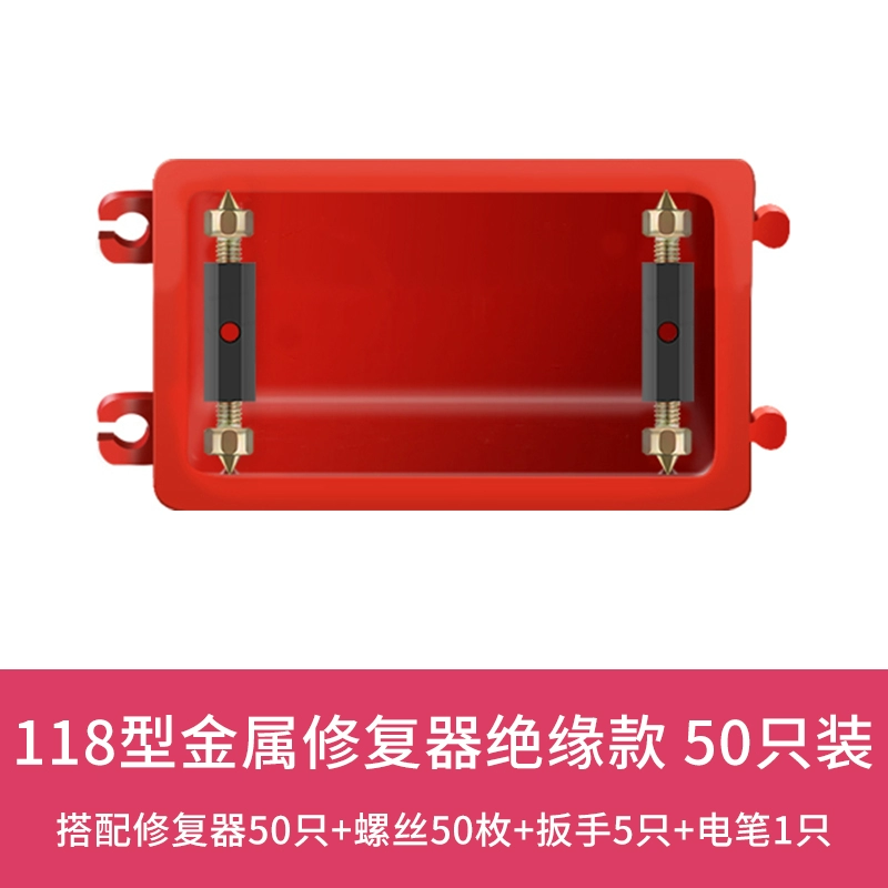 86 -type dark boxer bottom box universal wiring box switch metal insulation support screw fixation