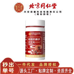 ����ͬ���Ã�͢���ø���ח����`֥Ƭ ��y������36��/ƿ�o�۴��l