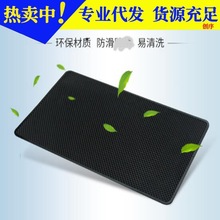 汽车防滑垫车用大号手机车载摆件耐高温防晒中控仪表台车内置物垫