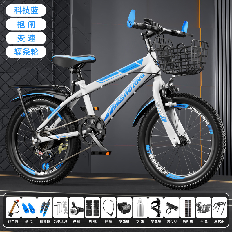Bicicleta de montaña para niños y niñas 18 pulgadas 20 pulgadas 22 pulgadas 24 pulgadas 26 pulgadas image 15