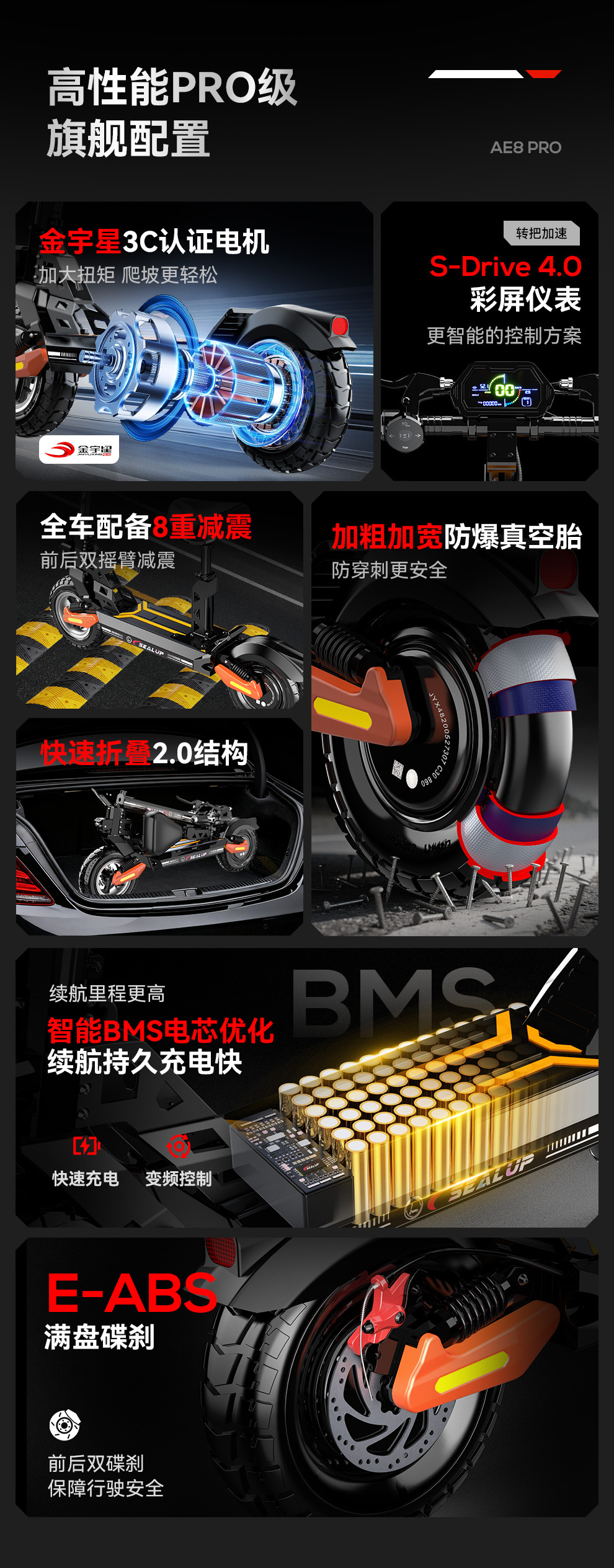 Sealup [26Th Anniversary New Model Launch] Electric Scooter Ae8 Por Adult Folding Electric Scooter