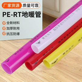 其他管件;PERT管;PE管