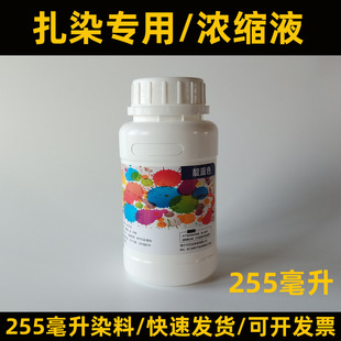 ��Ⱦ����Ⱦ�ϝ�sҺ�����Ⱦ��Ⱦ�������ȾϞȾ�ͺ�255ML����
