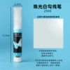 【Pearl light and white hook lines】 arrives