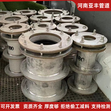 不锈钢柔性防水套管图集02S404制作304柔性防水套管316L穿墙套管