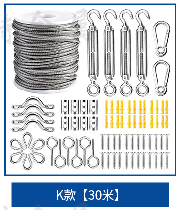 K [30 m] 상담 견적서