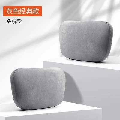 Headrest | for krypton 007/001/krypton 009 - a-pair-of-solid-color-suede-space-gray-headrests