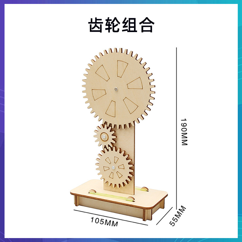 科学技術の小さい制作のstem科学の小さい制作の小学生の手の科学の実験の卸売りの子供のおもちゃの材料の包み|undefined