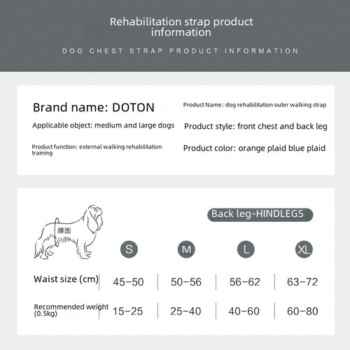 Cross-border hot-selling senior dog recovery harness for injured hind legs, assisted traction, senior dog hand dog assisted harness