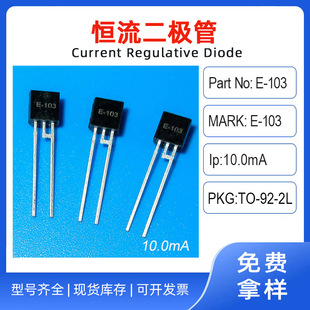 Constant Current Diode Component E-103 Package To-92-2L Current 10Ma Voltage 80V Turn-On Voltage 5V