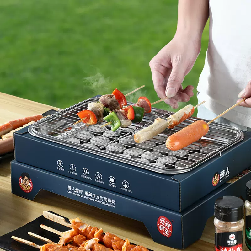 岛奇一次性烧烤炉家用户外野餐果木炭碳烤炉小型便携式烧烤架