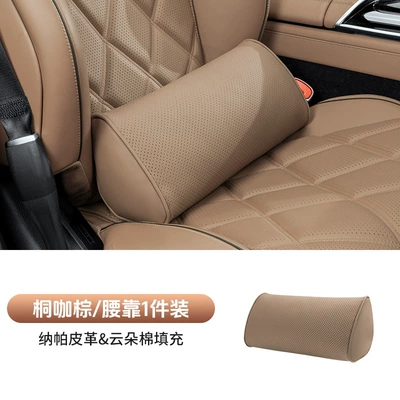 Car Seat Neck Pillow – Headrest - tongka-brown-lumbar-support