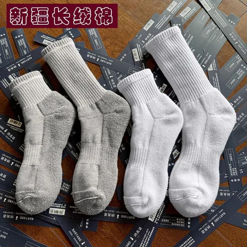 Xinjiang cotton thickened towel-bottom men's mid-calf thermal and odor-resistant sports socks, women's cold-resistant and anti-pilling high-tube terry cotton socks Xinjiang cotton thickened towel-bottom men's mid-calf thermal and odor-resistant sports socks, women's cold-resistant and anti-pilling high-tube terry cotton socks