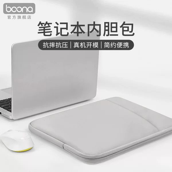Laptop Bag Inner Bag Suitable for Apple MacBook Lenovo Xiaoxin Air15 Huawei 14inch Dell