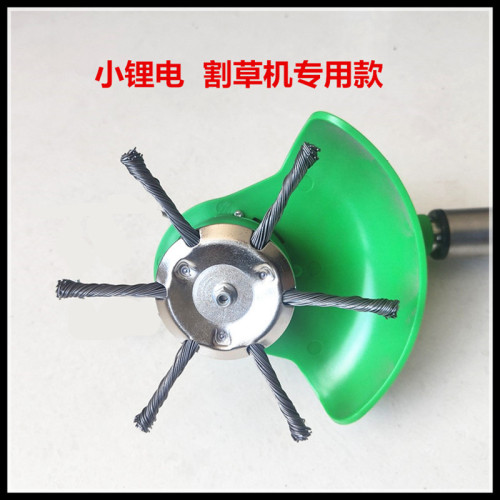 New lithium battery grass trimmer accessories steel wire grass head weed cutting wheel grass head grass cutting wheel grass cutting magic knife blade