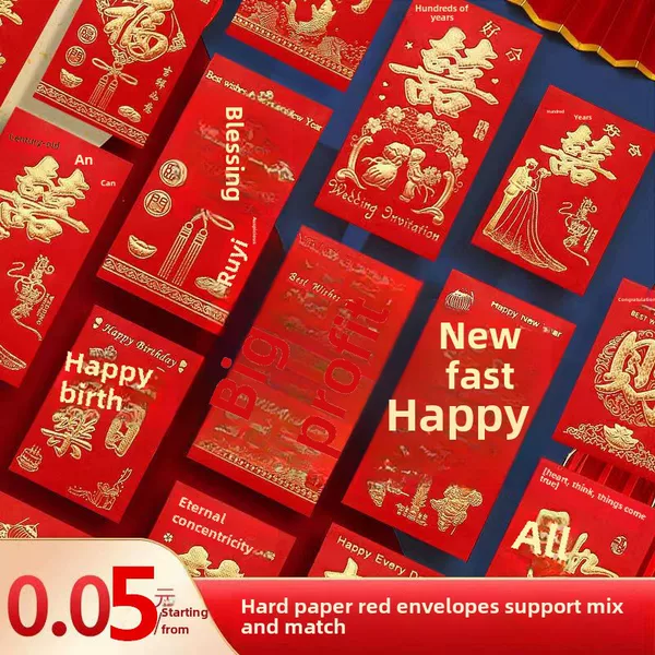 red bag hard cardboard hot stamping thousand yuan large red envelope good luck is a general-purpose trumpet