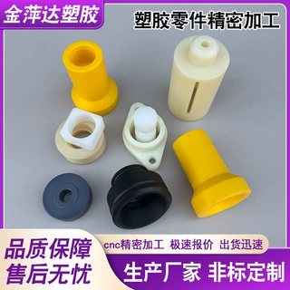 定制尼龙轴套衬套尼龙直尺条耐磨POM尼龙链轮塑料齿轮MC塑料轴套