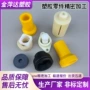耐磨定制尼龙塑料轴套