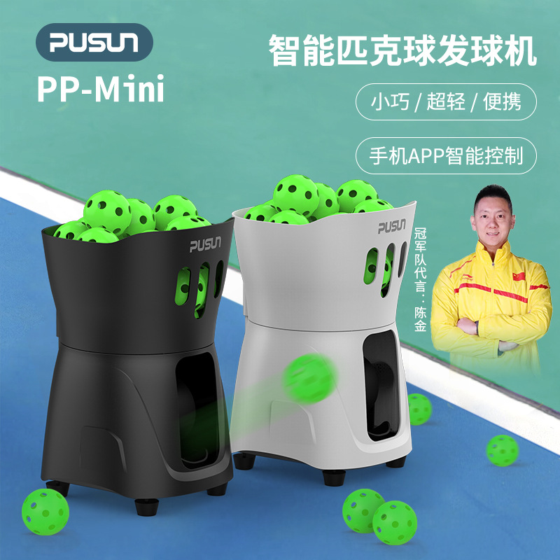 Pusang Pp-Mini Pro Pickleball Ball Launcher Intelligent Automatic Ball Throwing Machine with Mobile App Control for Outdoor Use