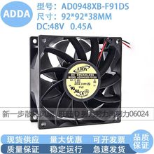 AD0948XB-F91DS ADDA 9238 9CM 48V 0.45A׃�l��늘�����ɢ���L��