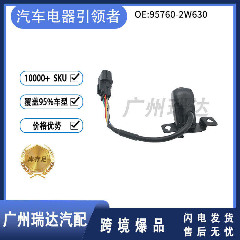 95760 - 2W630 adecuado para la cámara de imagen de marcha atrás Kia Hyundai