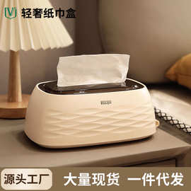 维简纸巾盒客厅高级感卧室桌面壁挂弹簧托多功能餐厅卫生间抽纸盒