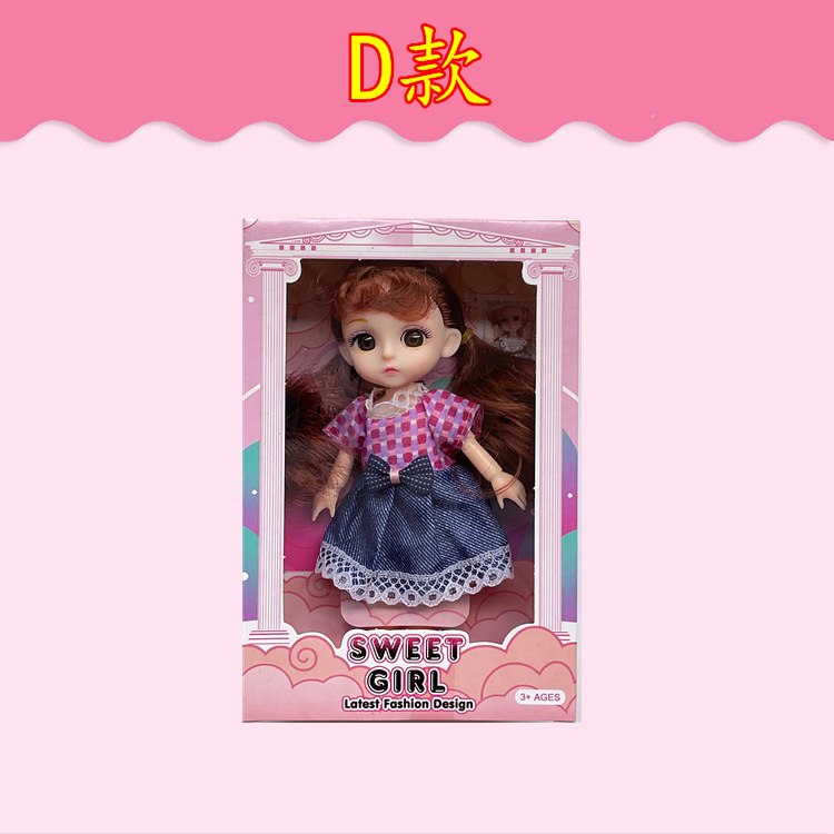 3D simulación bjd8 puntos muñeca Yi Tian Barbie muñeca puesto de juguete niña Premio caja de regalo traje princesa