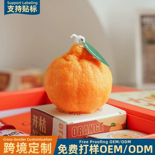 结婚生日礼物丑橘香薰蜡烛企业定制礼品伴手礼贴牌ODM代加工OEM