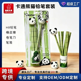 铅笔;卷笔刀削笔器;橡皮擦