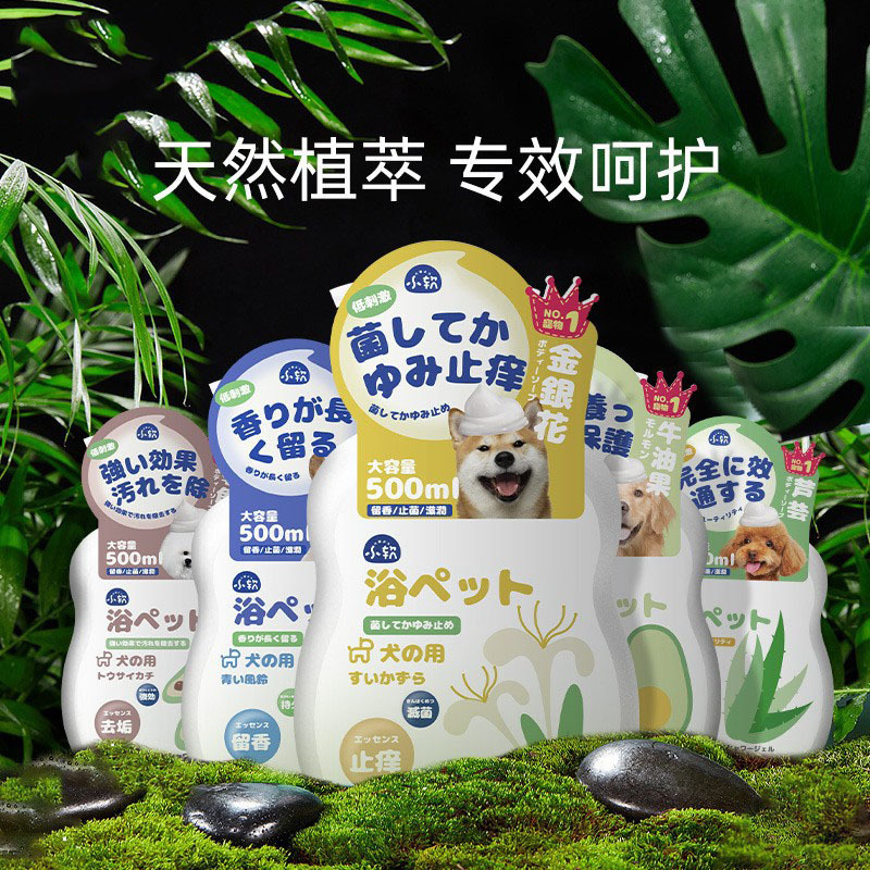 新しい猫用シャワージェル、香りが長持ち、長毛猫専用シャンプー、ペットケア、猫用品、卸売在庫あり|undefined