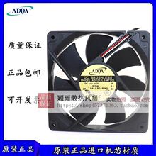 ȫ��̨��ADDA DC12V �C��ɢ���L��AD1212HB/MB/LB/UB-A71GL/A73GL
