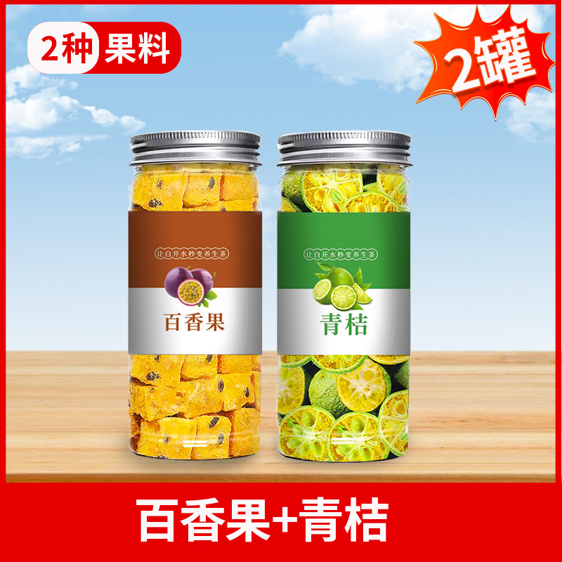 『과일 2개』 패션프루트 + 그린 오렌지