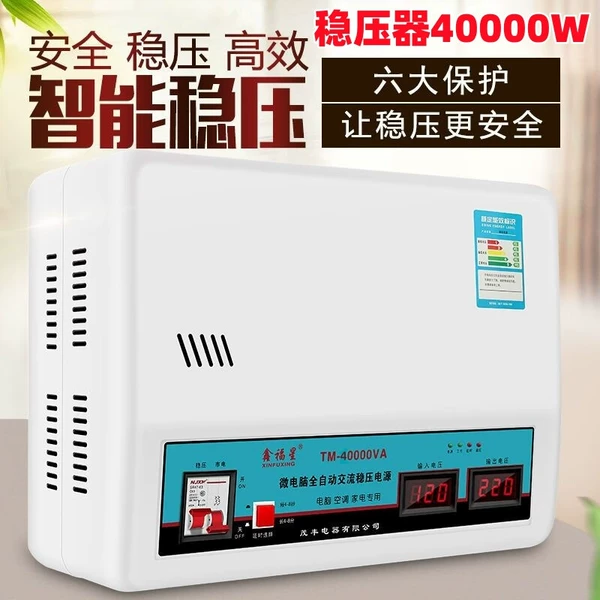 Extra large, 40000W, high power