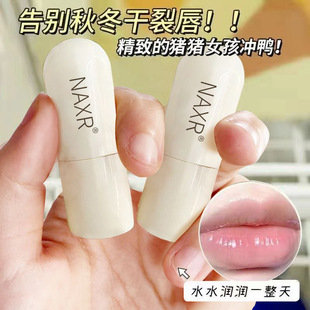 Highly Moisturizing Moisturizing Lip Balm 3.5g Autumn and Winter Moisturizing and Moisturizing Light Lip Lines Care Lip Mask Moisturizing Manufacturer