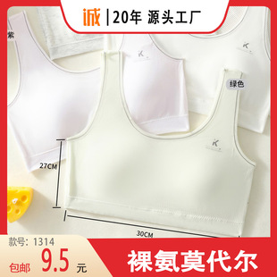 [Postage] Hui Ting New Girl Latex Fixed Cup Bra 32-pin Naked Ammonia Modal 1314