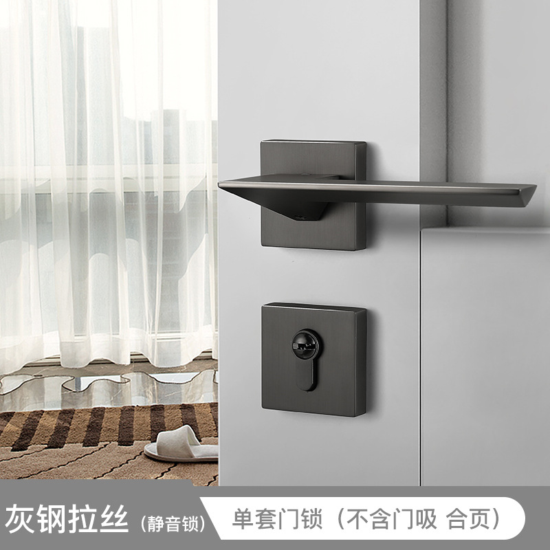 BAGB cerradura de puerta interior gris de estilo americano cerradura de puerta de habitación de dormitorio simple de estilo europeo del norte magnético mudo negro y gris cerradura dividida