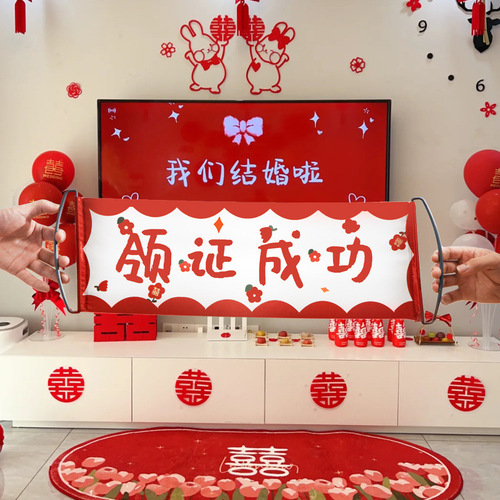 Wedding mini banner, photo props, certificate, registration, engagement banner, flag and photo shoot, creative wedding layout, wedding reception