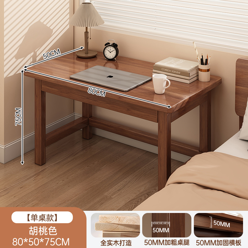 Escritorio de madera maciza escritorio de computadora dormitorio hogar pequeño escritorio de estudio escritorio de oficina simple escritorio de trabajo rectangular