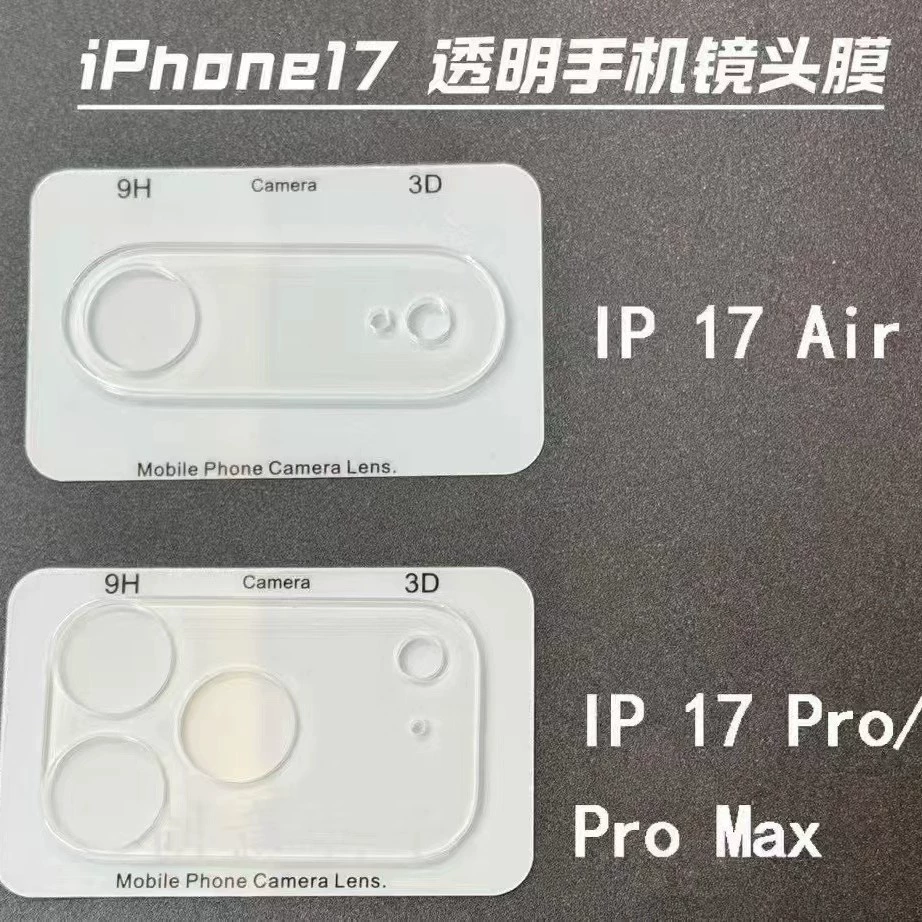 Apple, совместимый объектив для iPhone 17, камера наблюдения, 17 Pro Max, 3D