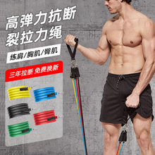 厂供拉力器套装健身男胸肌训练手臂力量拉力绳家用运动器材批发