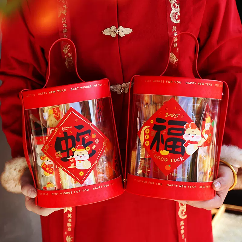 2025新年礼盒抱抱桶蛇年雪花酥糖果包装盒烘焙饼干零食礼品空盒子