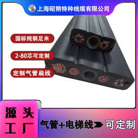 含气管电梯线,定制组合扁电缆,TVVBG/TVVB 纯铜芯线,多芯组合线
