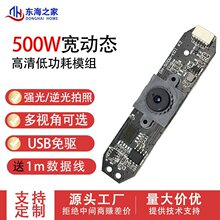 500�f���ӑB����z���^ģ�M�͹���USB2.0���I�ȸQ�Rģ�M����