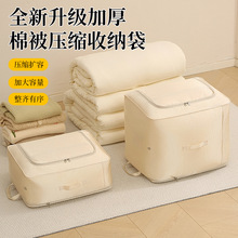 羽绒压缩收纳袋家用透气衣物整理压缩棉被袋旅行大开口杂物收纳包